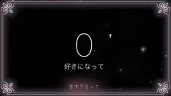 ネット恋愛