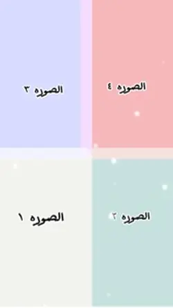 رمضان 2025 تريند