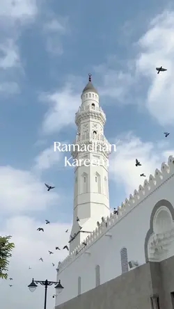 Ramadhan Kareem