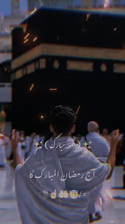 Ramza ka 2nd Jumma 