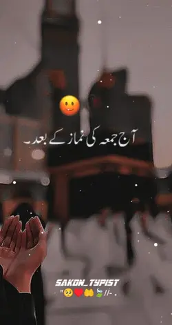 Jumma Mubarak 