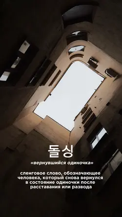 Korean aesthetic 