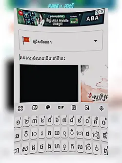 សុំរូបផុសក្នុងpage