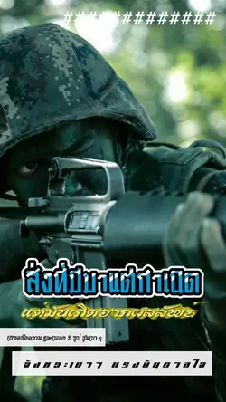 สิ่งที่มีมาแต่กำเนิด
