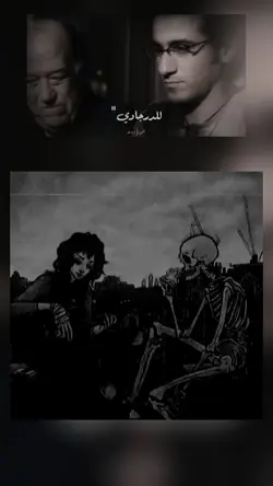 مانستهوش