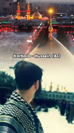 Karbala - کربلاء