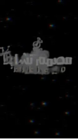 قالب جديد اغاني