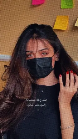 BEAUTIFUL EYES