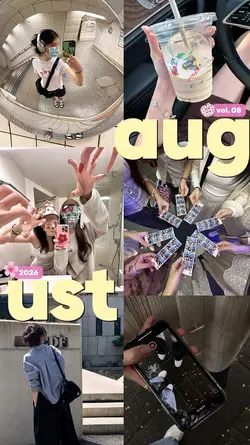 August dump 2026