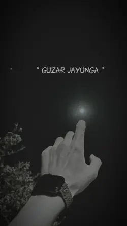 Hawau mein lipat.