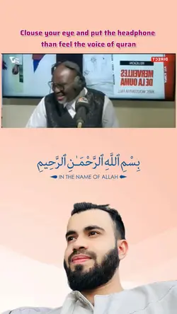 Beautiful Quran Reci