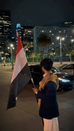 وين كنا 