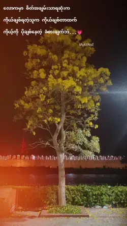 ဟီးးး