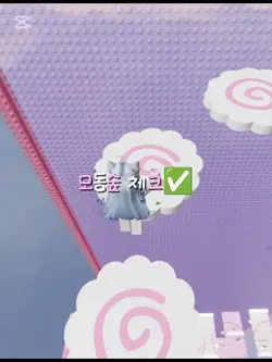 모동숲 체크