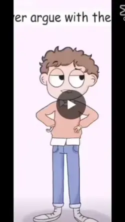 ie this you? or ur
