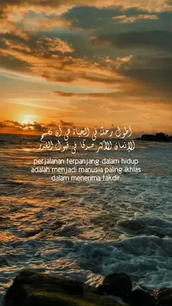 Quotes Arabic