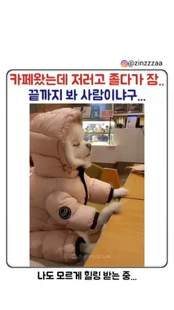 이름을 바꿔 보세요
