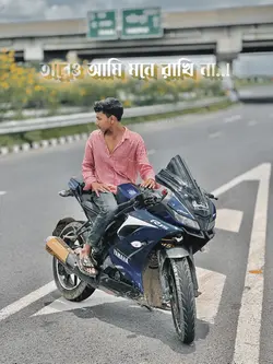 যে যেমন আমি তেমন 🥱💀
