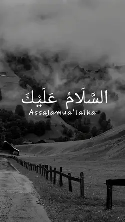 ASSALAMUA'LAIKA