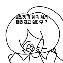 한방단어