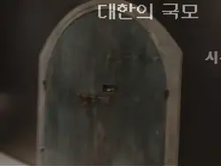 누가 죄인인가