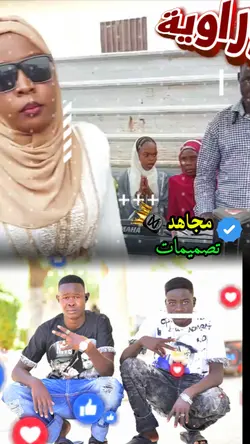 مجاهد تصميمات 