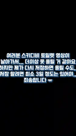쉽니다