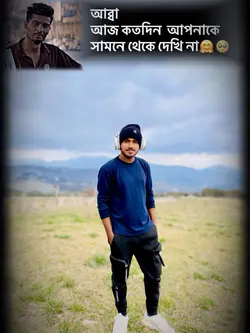 আব্বা🤗🥺👈
