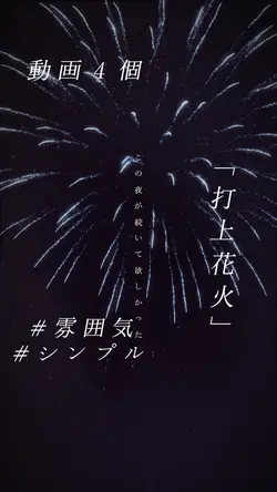 日暮れだけが__