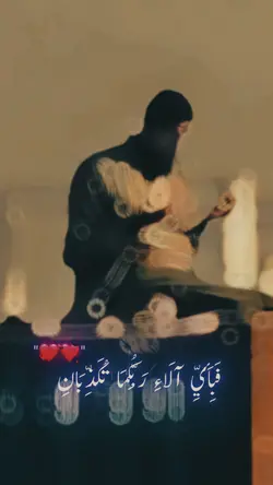 SABAR