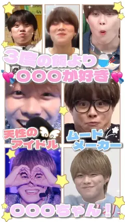 会いにKiTE! _ iLife