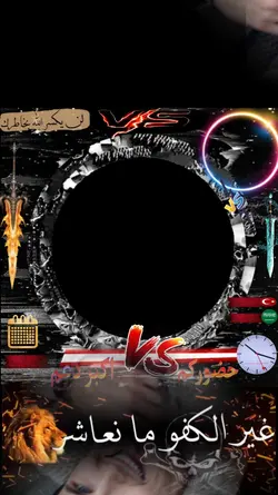 تصميم تحديات ضع صوره