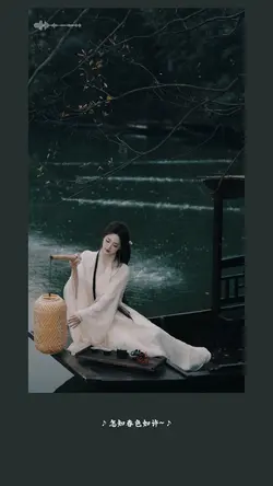 ♬ 相思遥 x 1.1 ♬