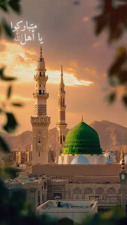 Masha Allah