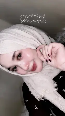 aesthetic ramadhan 