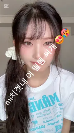 시끄러워