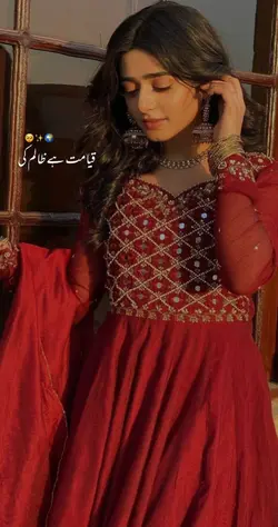 Qayamat hai zalam ki