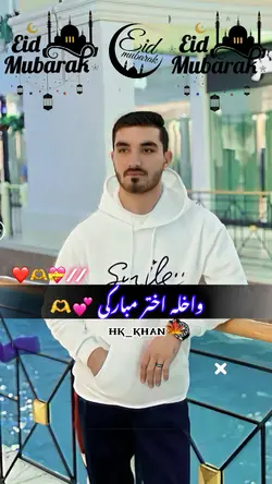 Eid Mubarak ❤️