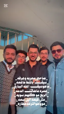 الصاحب 