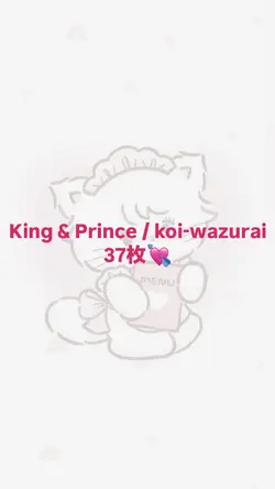 King&Prince 
