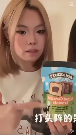 Muah
