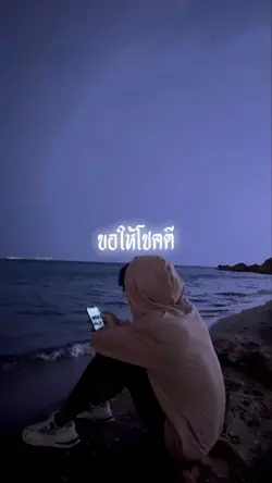 มูฟออน