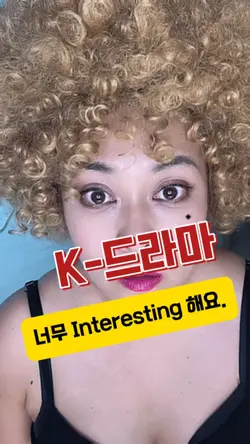 니가 민소희니?