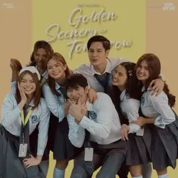 Barkada/tropa/BFFs