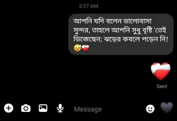 বৃষ্টি 