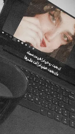 إن بغيت روحي.