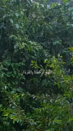 Khotmil Quran