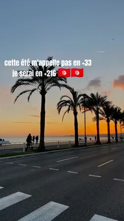 cette été m'appelle.