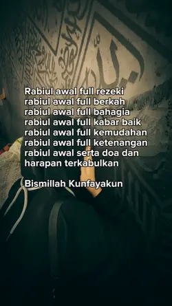 marhaban ya