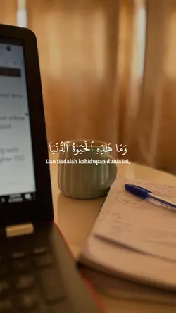 QS. Al-'Ankabut :64